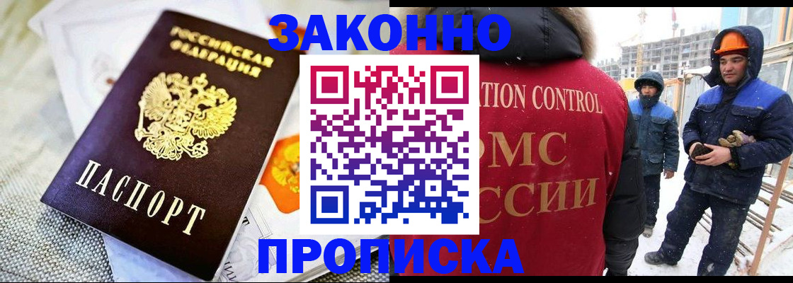 регистрация для дет. сада в Спасске-Дальнем