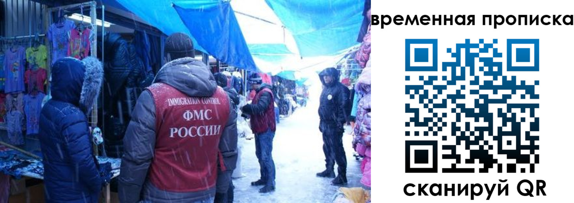 прописка в Спасске-Дальнем