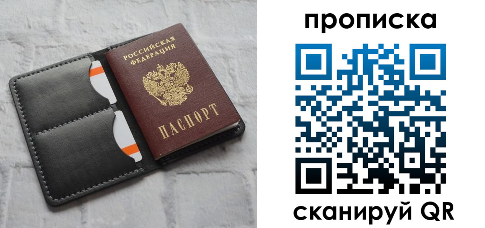 форма 3 в Спасске-Дальнем